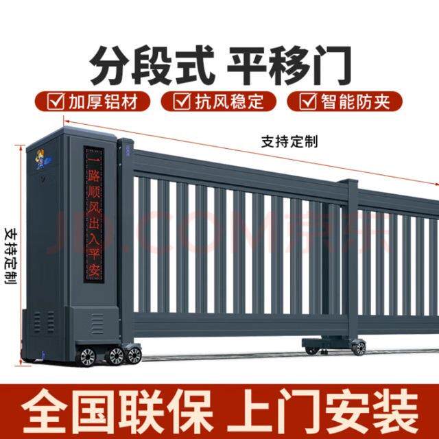 电动悬浮门铝合金平移门直线无轨伸缩门工厂学校庭院自动工业大门