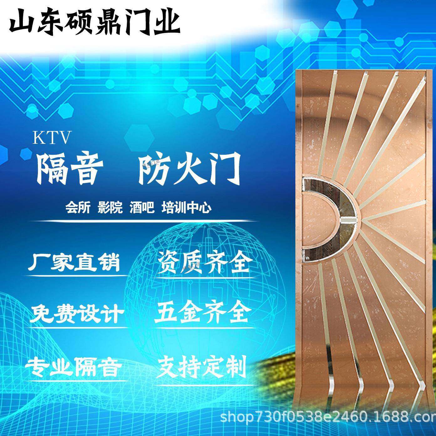 厂家KTV隔音门不锈钢发光门整板足浴包间包厢不锈钢隔音防火门