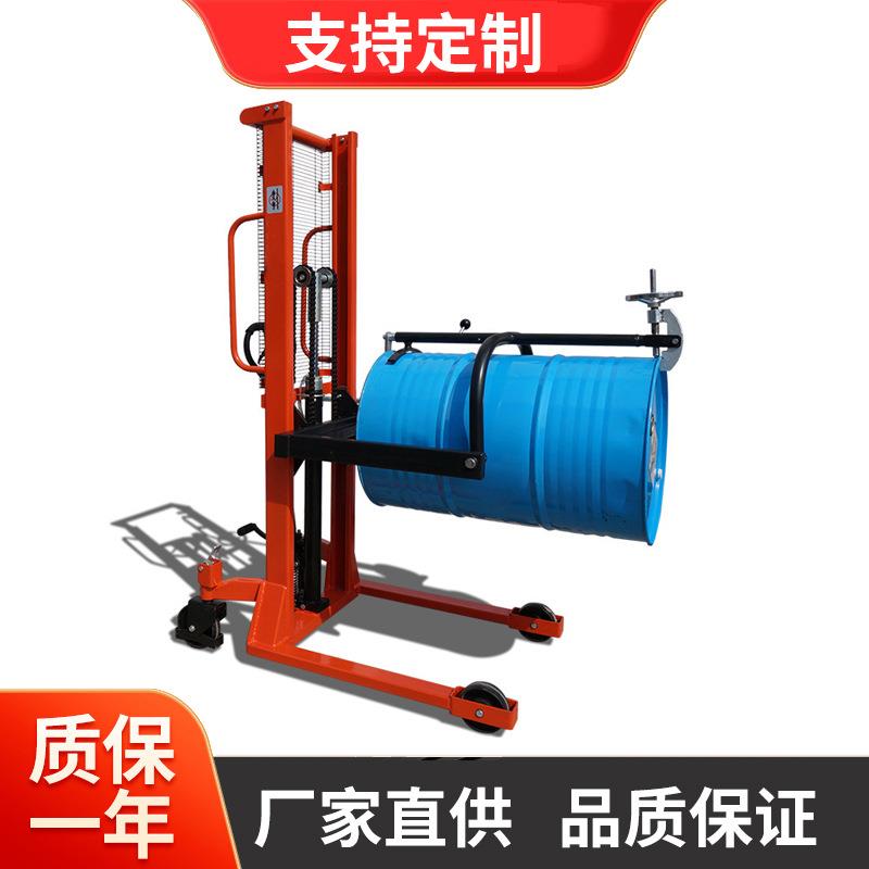 油桶升高倒料车圆桶装卸车铁桶塑料桶搬运车称重液压叉车手动叉车
