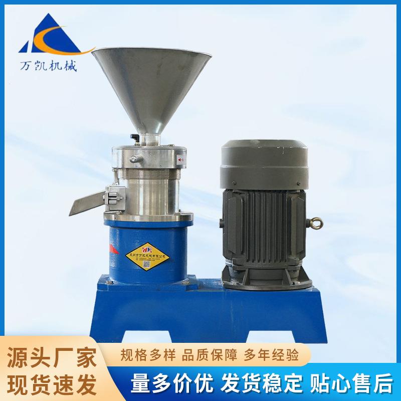 油漆涂料沥青新型胶体磨不锈钢可可豆浆花生酱芝麻水果研磨机