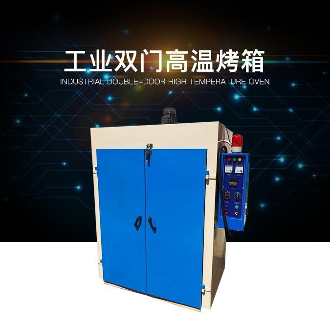 不锈钢烤箱高温烤机工业烤箱五金烤箱深圳高温烤箱电热恒温