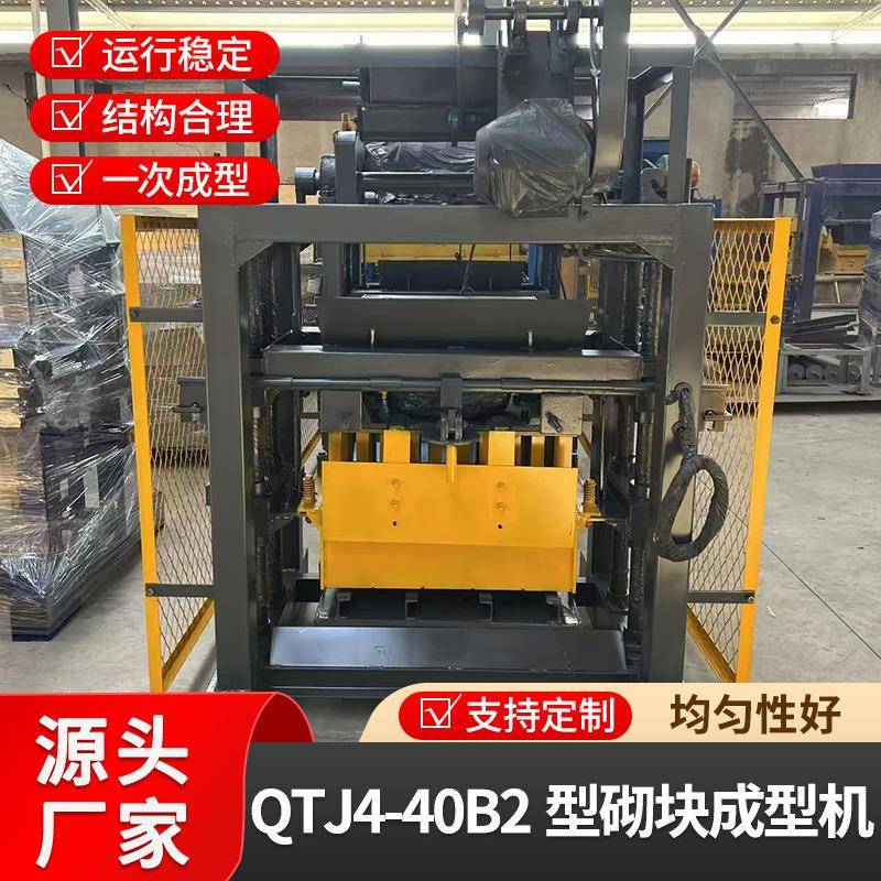 QTJ4-40B2型砌砖成型机空心水泥砖机半自动制砖机生产线制砖机器