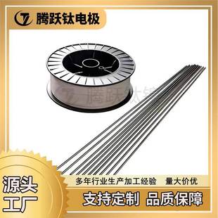 现货钛丝可零切TA1TA2TC4TA15钛合金丝纯钛丝钛盘丝化工焊丝