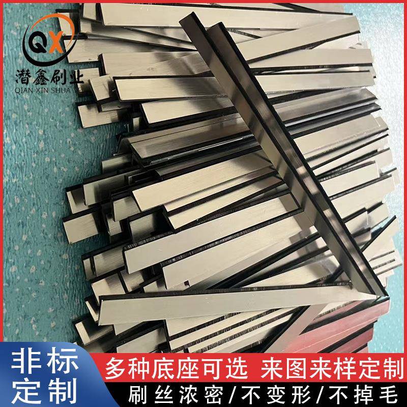 3D打印碳纤维毛刷刮刀金属铺粉碳纤维毛刷刮刀碳纤维毛刷