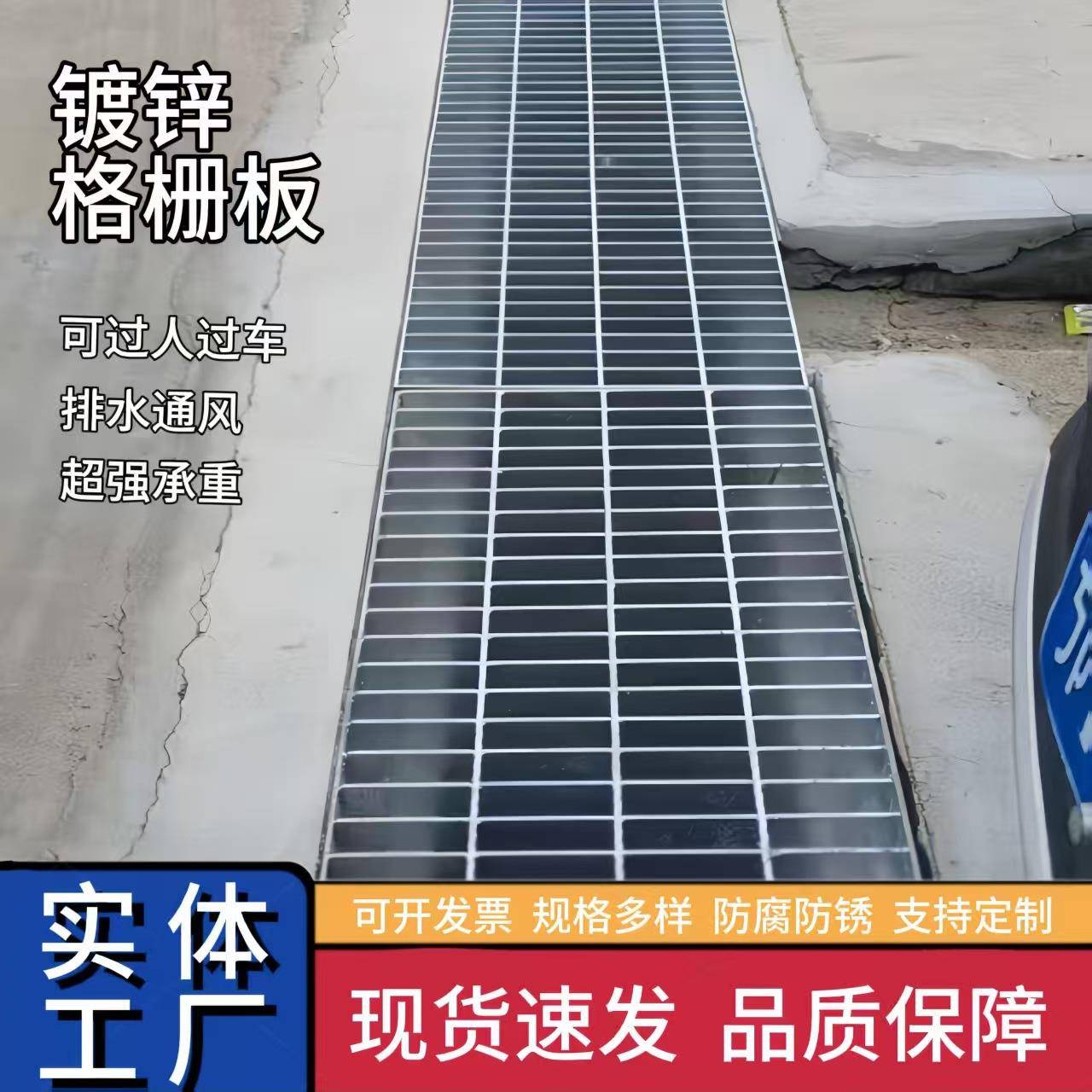 现货热镀锌钢格板桥墩吊篮踏步板不锈钢格栅板排水沟盖板镀锌网格