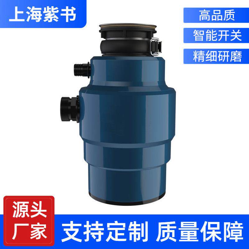 无线低噪音厨房食物垃圾处理器家用餐厨水槽下水道厨余粉碎机