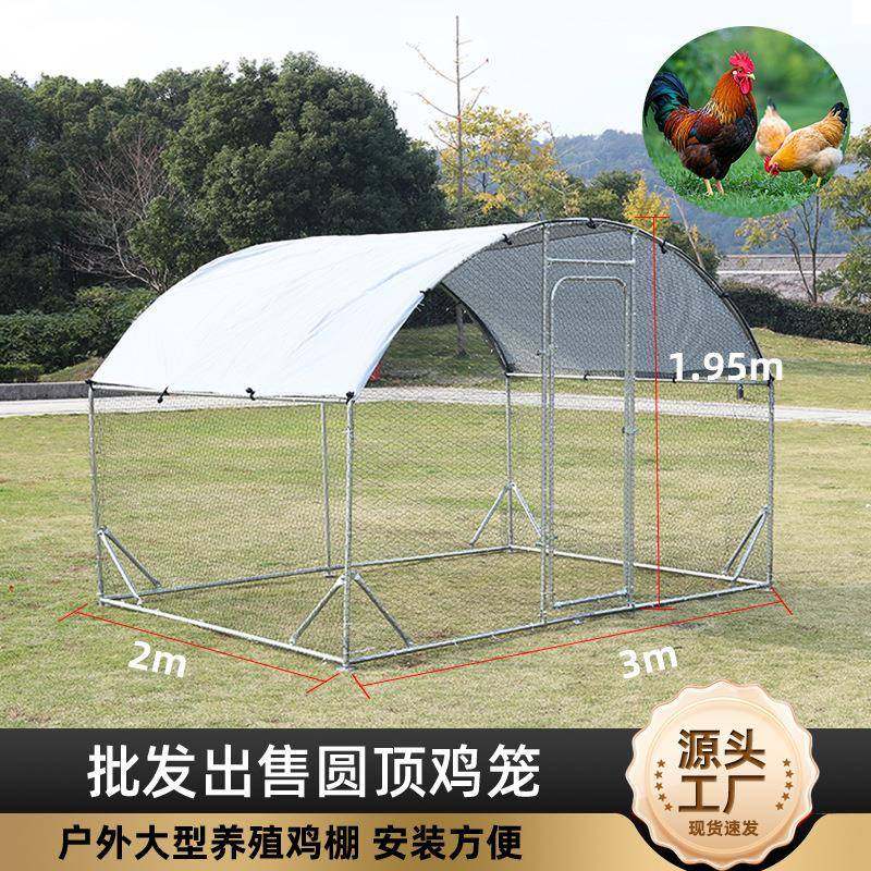 鸽子笼鸡笼家用室外鸡棚鸡笼子养殖笼特大户外大型养鸡棚专用简易,农机/农具/农膜,农用防护器具,淘宝优惠券,粉丝福利购,淘宝优惠卷