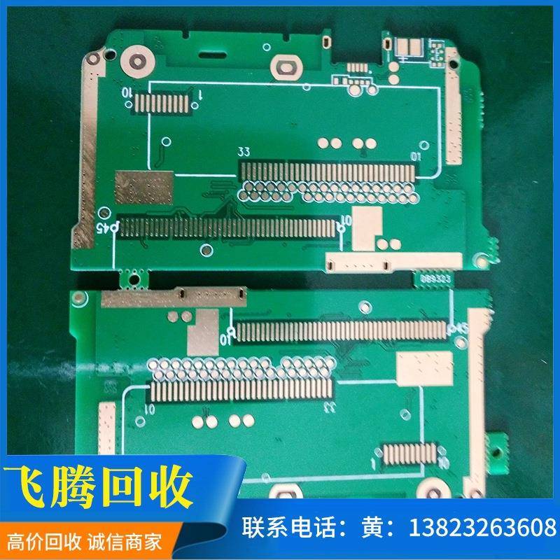 专业废旧镀金PCD金属基板线路板废料回收站usb线路板废品