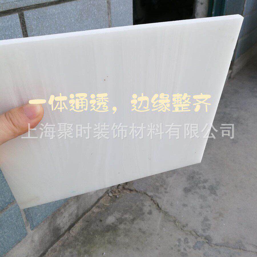 乳白色透光石透光板灯罩条纹玉发光石背景墙装饰板灯箱灯光片