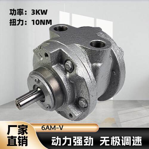6AM-V叶片式气动马达功率转速扭力3KW功率安全防爆
