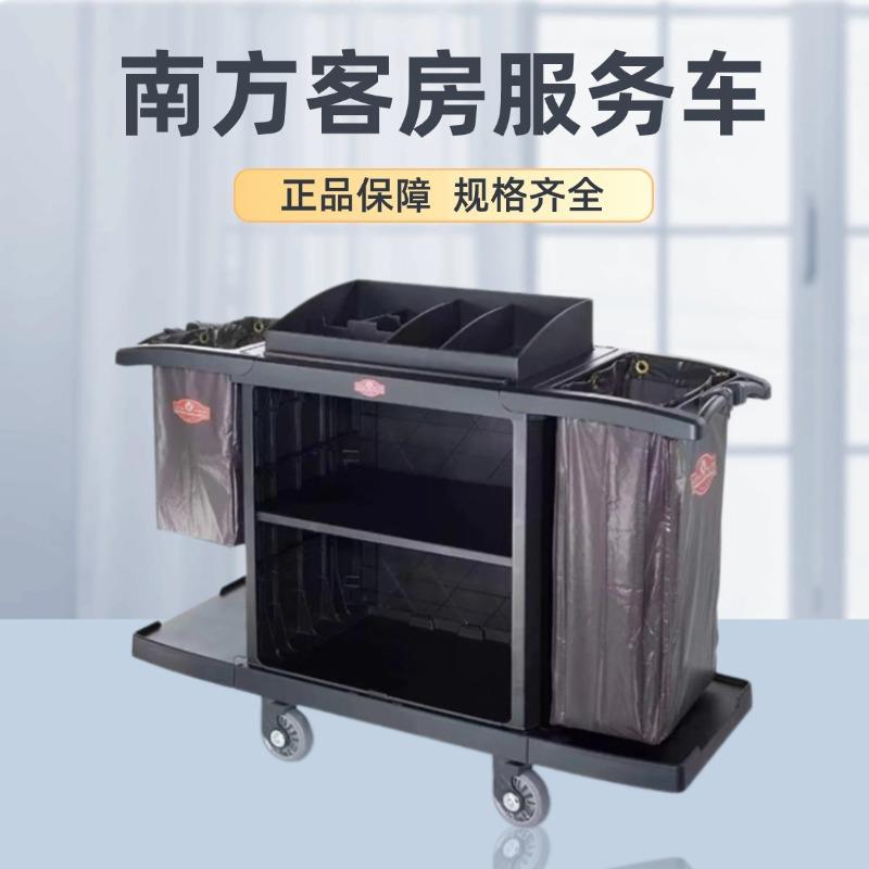 塑料客房服务车酒店多功能手推车布草车保洁收纳工作车清洁车