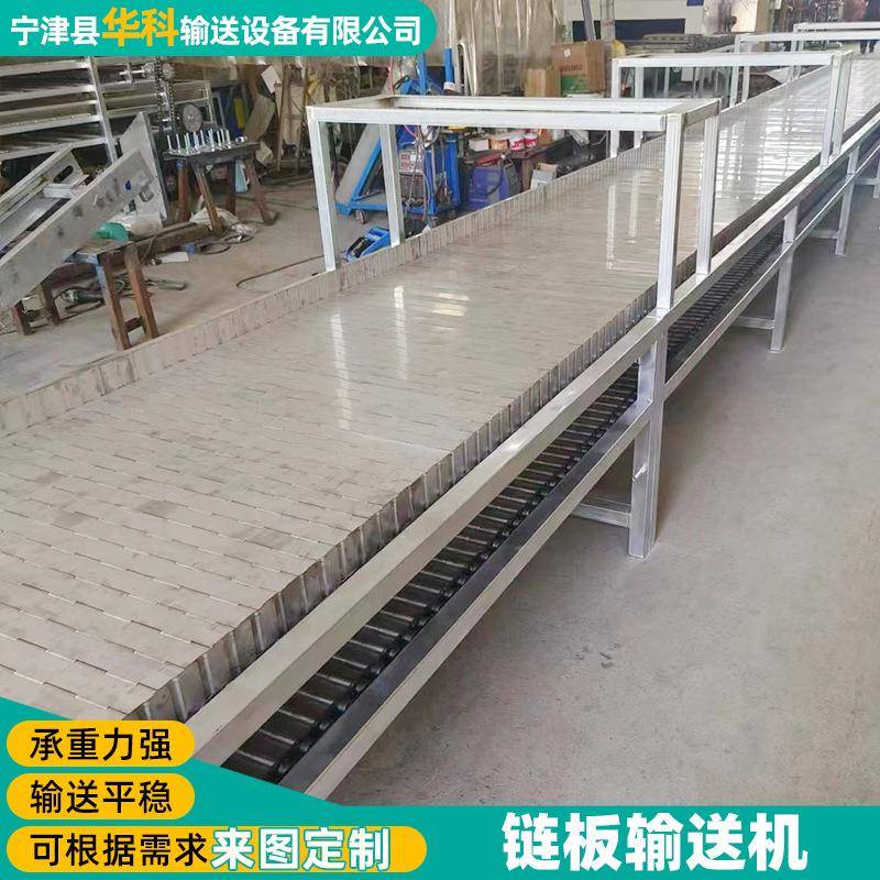 链板输送机传送机机床输送链板排屑流水线金属板链重型链板输送机