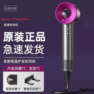 戴森林官方旗舰店高速家用吹风机负离子护发2025年新款 速干吹风筒