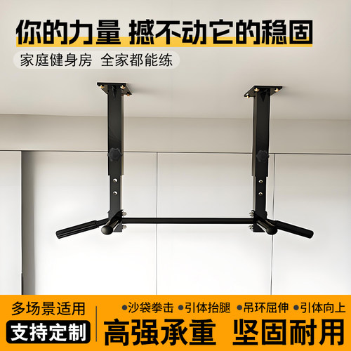家用多功能单杆双杠引体向上健身