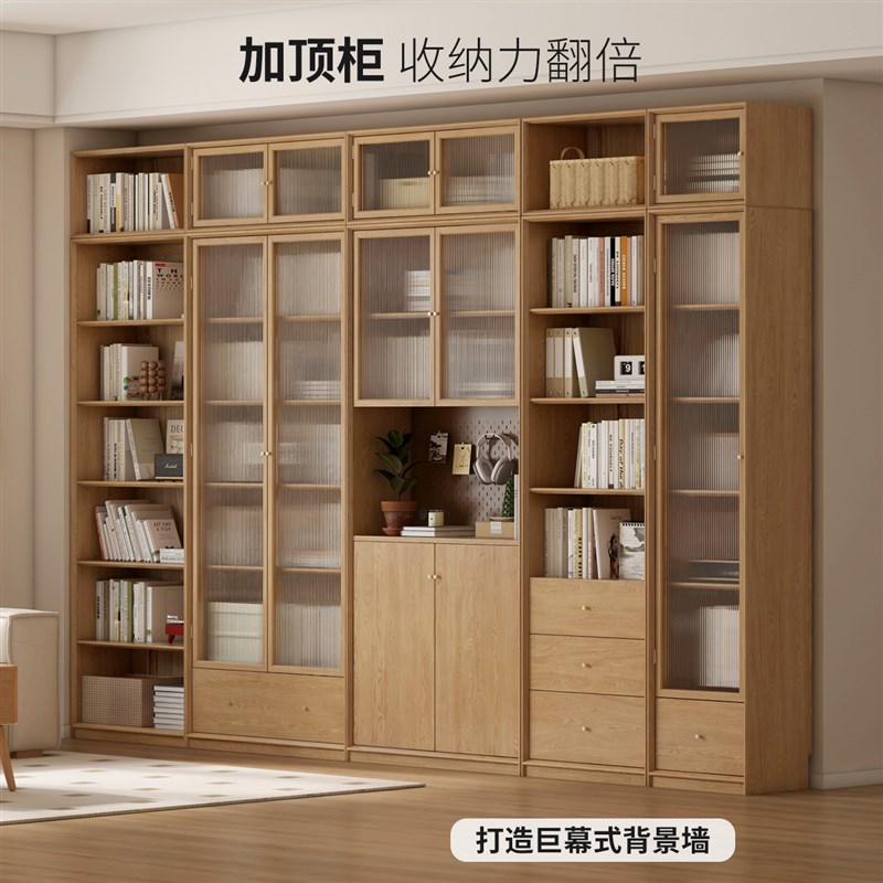 源氏木语实木组合书柜现代简约白蜡木书架背景墙书橱书房落地柜子