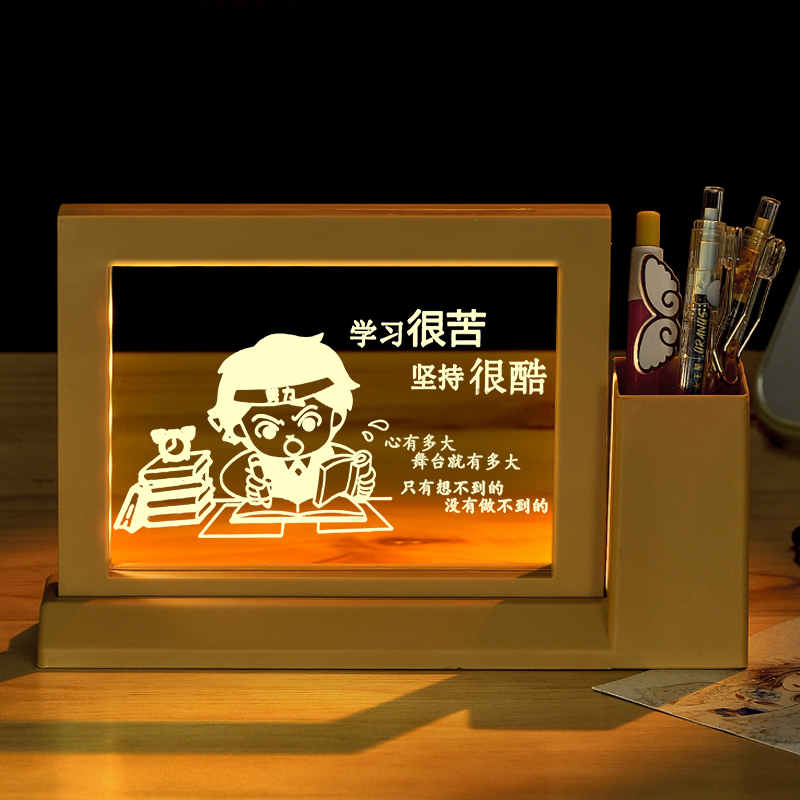 3D笔筒小夜灯创意励志送闺蜜男女朋友毕业礼物学生礼品实用小礼品