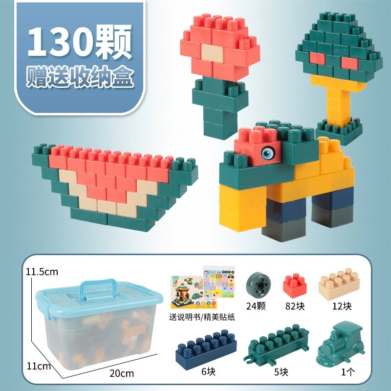 儿童塑料积木桌拼图拼装拼插玩具益智大颗粒大号宝宝智力开发动脑,玩具/童车/益智/积木/模型,普通塑料积木,淘宝优惠券,粉丝福利购,淘宝优惠卷