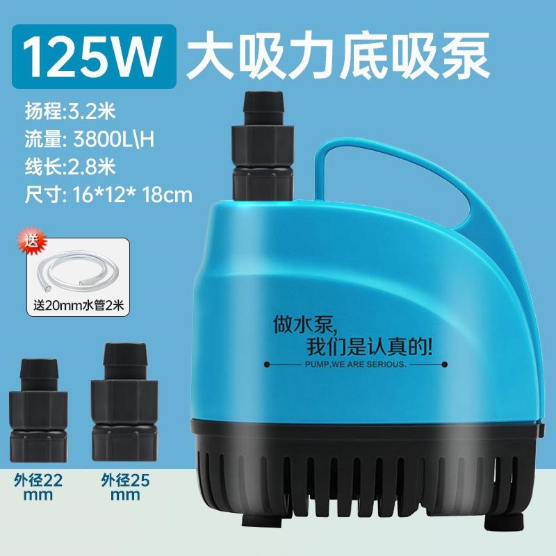 底吸潜水泵循环超静音抽水泵鱼缸微型小型过滤器水.族箱换水泵