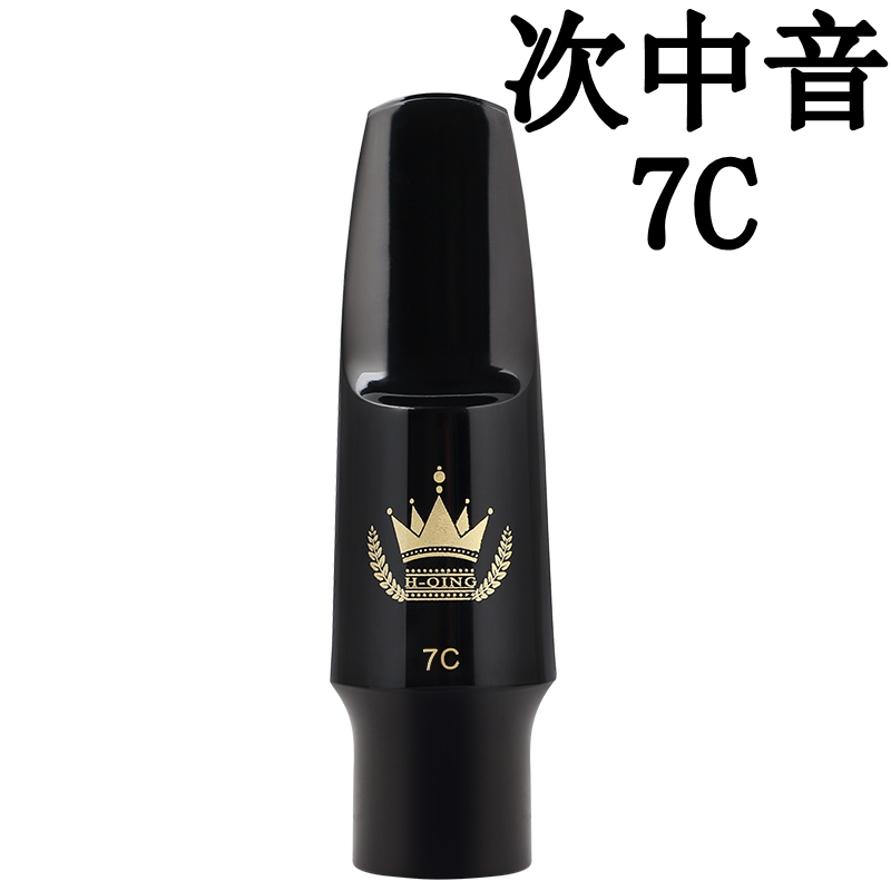 笛头中音萨克斯笛头胶木高音次中音笛头降e初学L4C5C6C7C8C口风