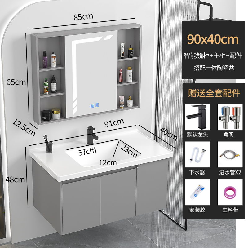 304不锈钢浴室柜简约40宽超窄洗脸洗手盆柜组合卫生间洗X漱台45cm