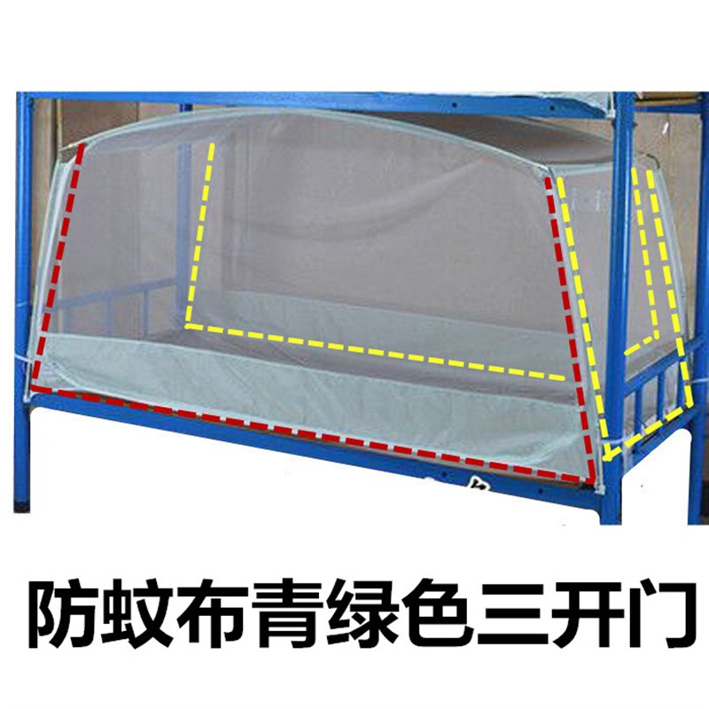 蚊帐学生宿舍上铺0.9米上下t铺单人床90cm方顶有底拉链蚊帐1.2米