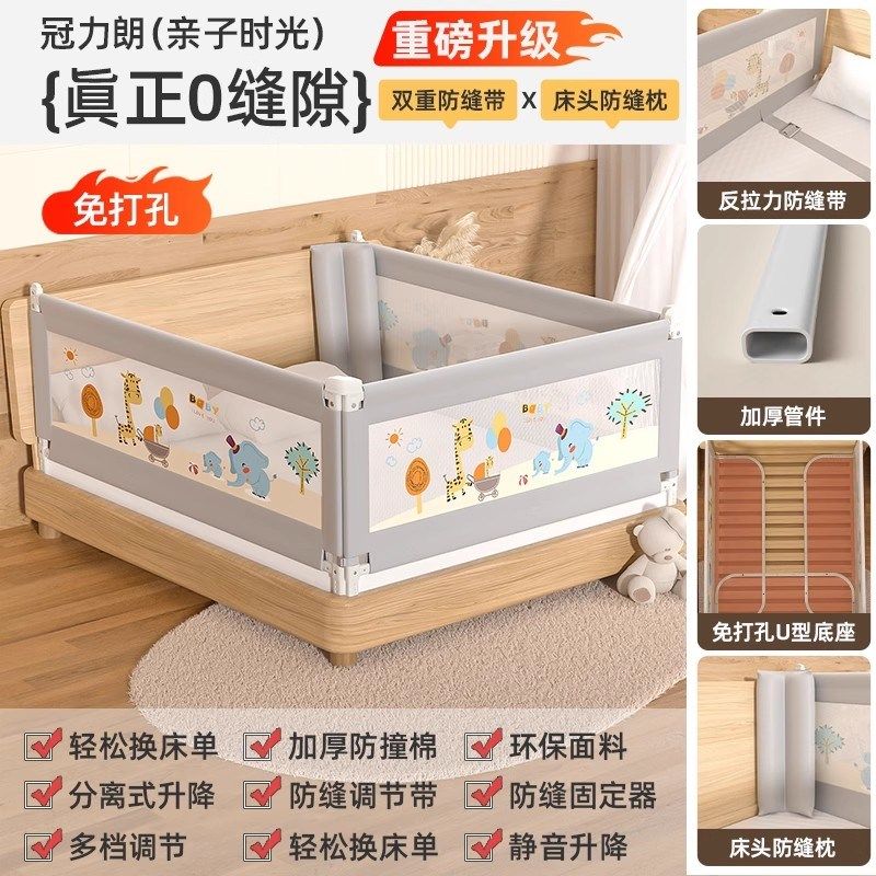 宝宝防摔防护栏单侧护栏儿童围栏床边床围一面稳固婴儿防掉床挡板,婴童用品,床护栏,淘宝优惠券,粉丝福利购,淘宝优惠卷