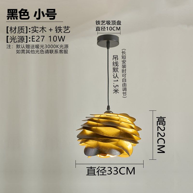 木艺餐厅吊灯北欧创意艺术玫瑰装饰灯餐厅餐桌咖啡厅吧台民宿灯具