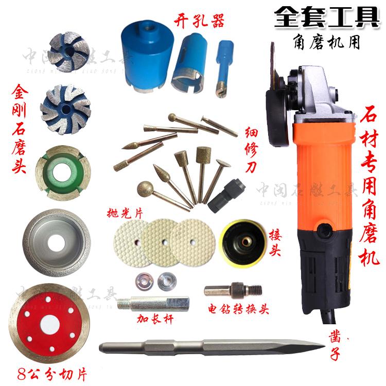 鹅卵石花盆石头加工打磨工具开钻C孔磨底抛光角磨机手电钻制作套