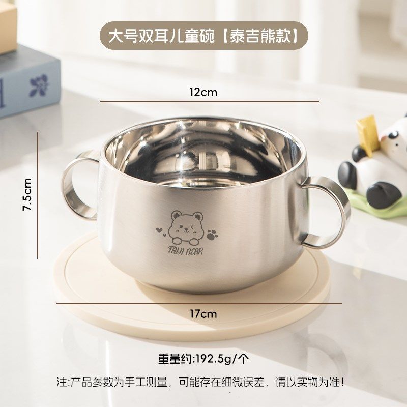 广意316L不锈钢儿童碗双耳碗辅食碗防摔宝宝吃饭专用碗汤碗,餐饮具,碗,淘宝优惠券,粉丝福利购,淘宝优惠卷