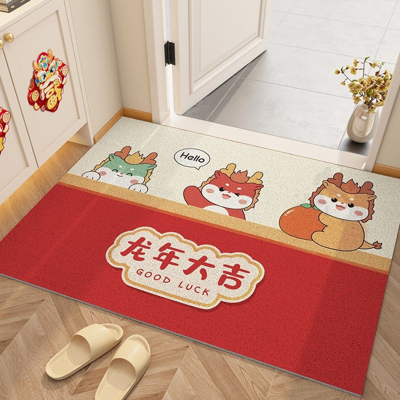 2024新年地垫入户门垫进门大门口丝圈脚垫家用龙年玄关可裁剪地毯,居家布艺,入户地垫,淘宝优惠券,粉丝福利购,淘宝优惠卷