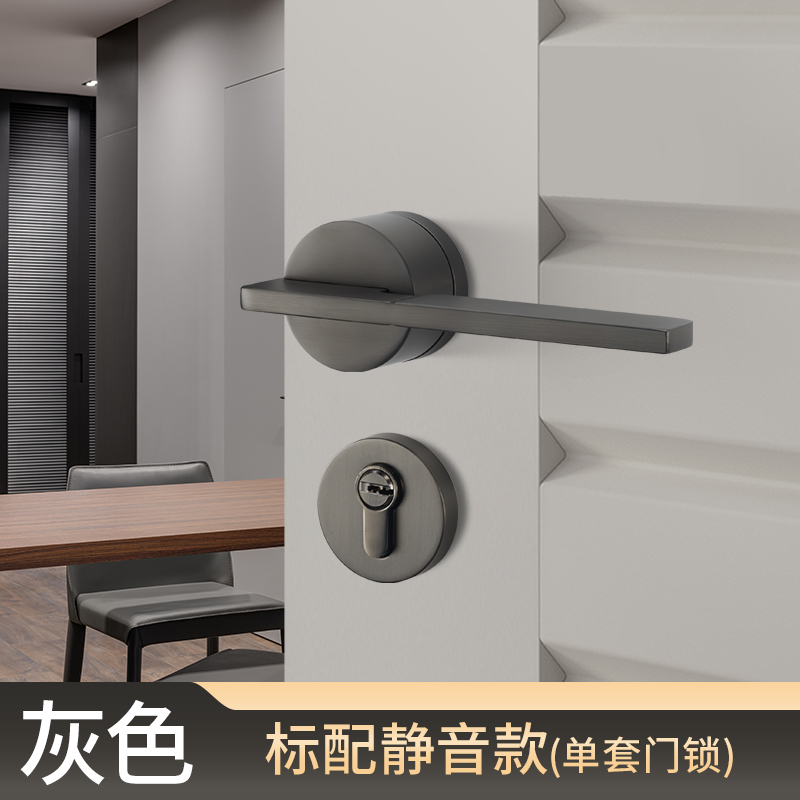 黑色室内卧室房门锁房间家用实木门把手锁具分R体磁吸通用型静音