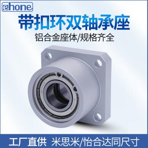 方法兰轴承座组件带扣环双轴承座支座BGSB方型双轴承型轴承座KBES