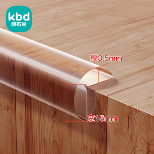 透明隐形防撞条墙角护角包边窗台防磕碰软包桌子边缘挡条免贴无痕