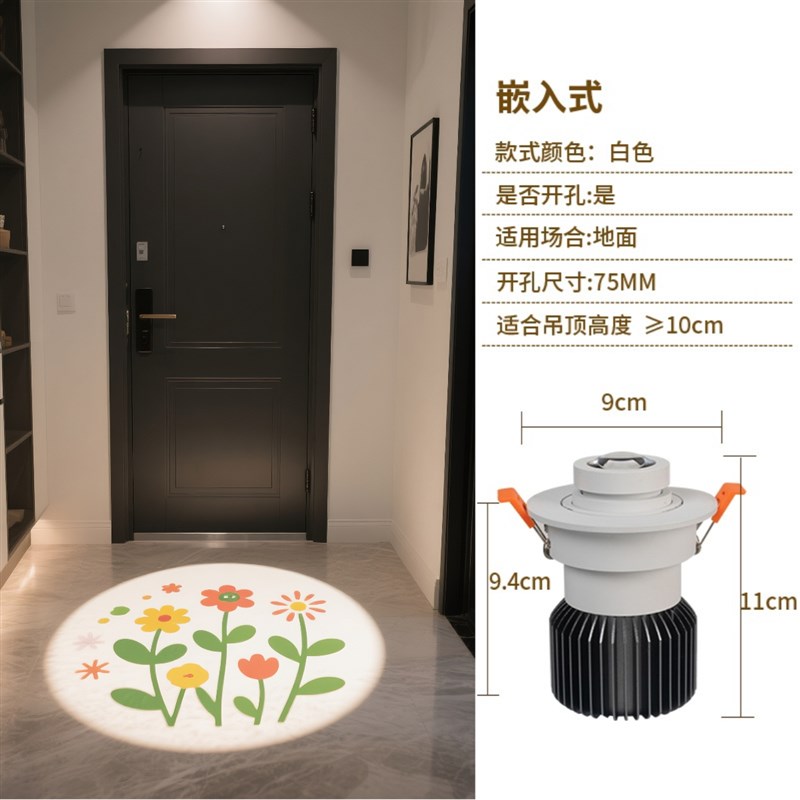 入户门玄关f阳台筒灯走廊迎宾制定氛围灯