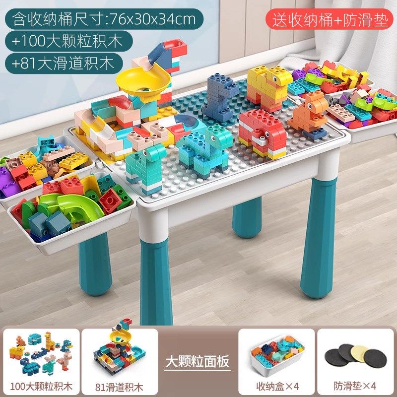 百变滑道积木桌拼装益智玩具拼图3到6岁男孩儿童大小颗粒滚珠轨道,玩具/童车/益智/积木/模型,普通塑料积木,淘宝优惠券,粉丝福利购,淘宝优惠卷