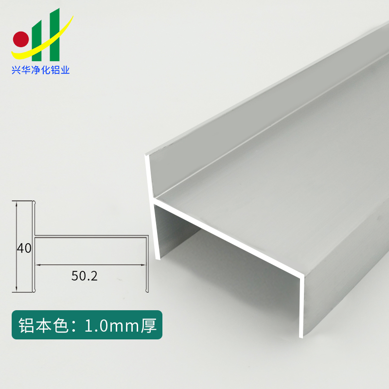 净化铝型材 净化房50型包边老式B门框铝 窗框铝 净化板单密封门料