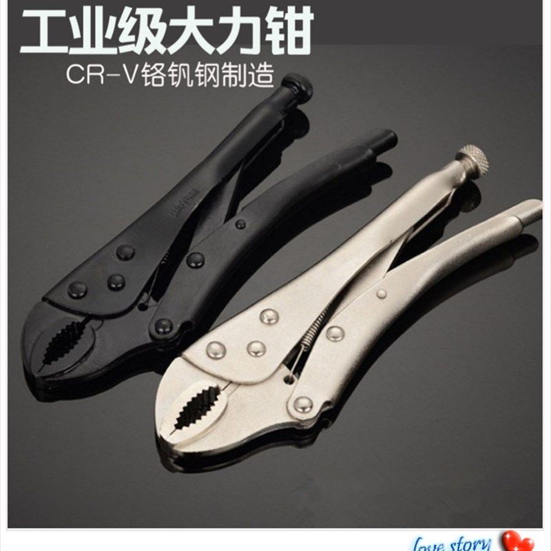 大力钳圆嘴圆口尖嘴夹钳子平口10寸多功能快速扳手固定夹牢钳,五金/工具,大力钳,淘宝优惠券,粉丝福利购,淘宝优惠卷