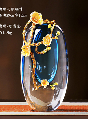 轻奢琉璃花瓶摆件高级感水晶玻璃客D厅玄关酒柜摆设高档家居装饰