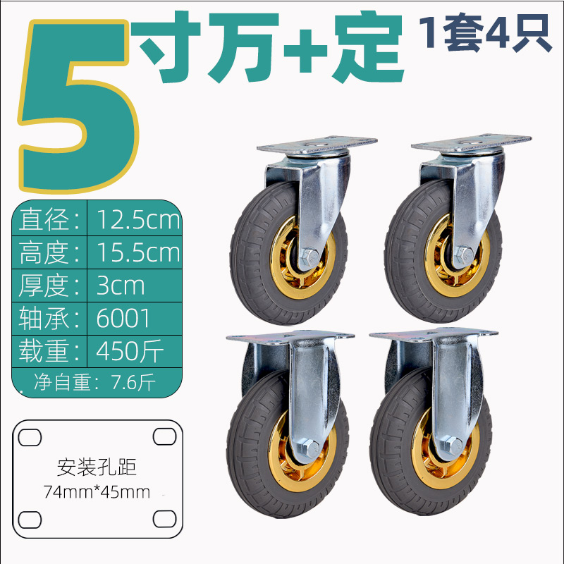 静音橡胶万向h轮定向3寸4寸5寸中型轮子手推R车平板车脚轮耐磨