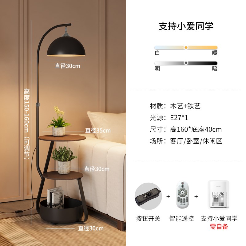 落地灯客厅沙发边k置物茶几一体北欧书房奶油风卧室床头落地台灯