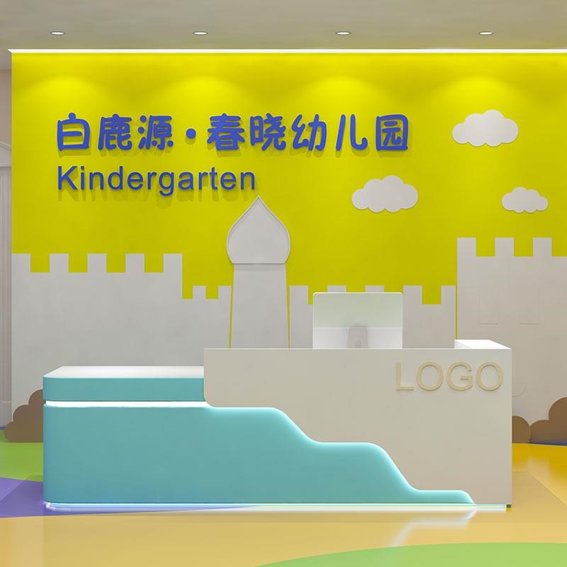 艺术培训机构早h教吧台桌幼儿园接待台卡通小火车前台母婴店收银