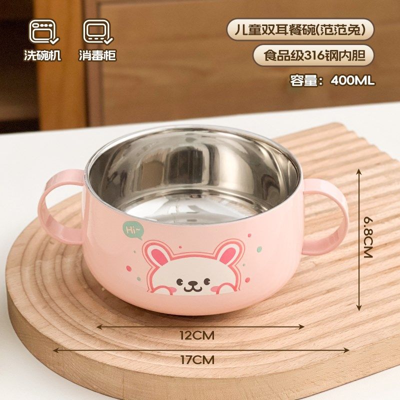 316不锈钢儿童碗双耳副食品碗吃饭专用碗防摔宝宝餐具婴儿饭碗汤,餐饮具,碗,淘宝优惠券,粉丝福利购,淘宝优惠卷