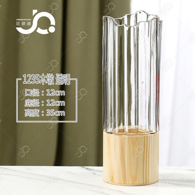 新中式玻璃花f瓶轻奢客厅摆件插花带底座竖条木墩创意新款百合玫