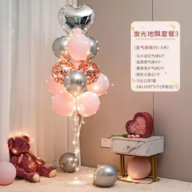 发光桌飘立柱生日快乐气球桌地飘装饰场景心形开V业结婚灯光布置