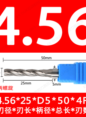 钨钢铰刀合金绞刀4.51 4.52 4.53 4.54 4.55 4.56 4.57 4.58 4.59