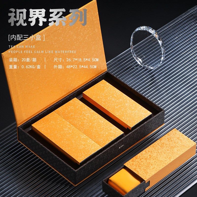 高档三内小盒茶叶包装盒空礼盒岩茶六泡一两装肉桂V红茶空盒可定