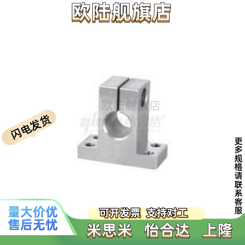 RCJ41/42/46/47/51-D20/D25/D30/D35/DO40/D50方形支架 侧安装型