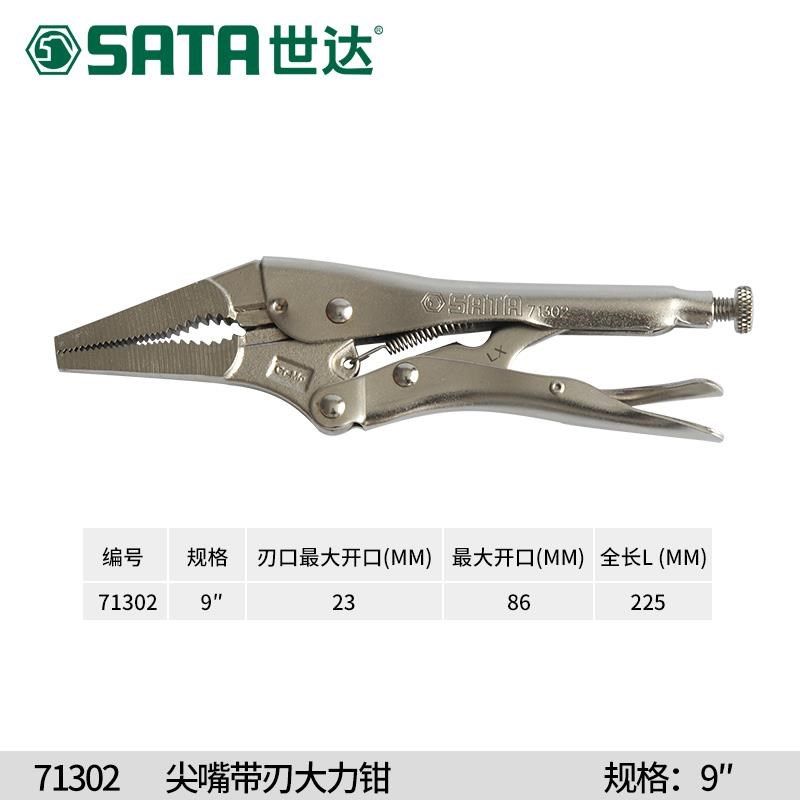 大力钳 铁皮C型链条可调节曲直圆口尖嘴带刃焊接木工夹紧固定,五金/工具,大力钳,淘宝优惠券,粉丝福利购,淘宝优惠卷