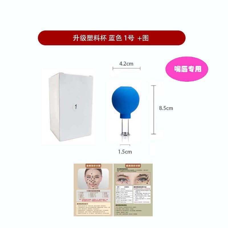 面部走罐器脸部美容走罐杯拔w罐脸部提拉紧致家用真空硅胶护理工