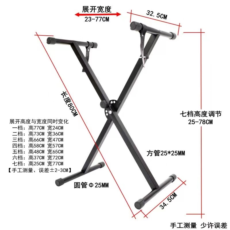 专业黑白30音铝板琴钢琴木琴小钟琴D25音马林巴打击乐器小学生敲